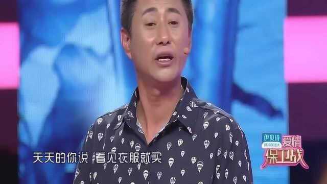 55岁大妈每月花上万打扮像少女,男友崩溃要分手,大妈上台涂磊愣了