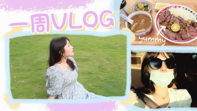 久违的VLOG来了!打卡深圳万象天地 | 孕期普拉提 | 逛家居