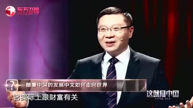 张维为教授分析中西方的文字,直言很同情西方人,打字实在是太累了