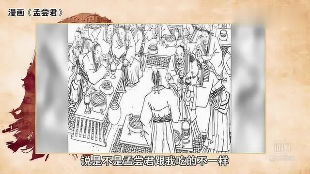 高晓松:为什么人们总感觉日餐比中餐高档?