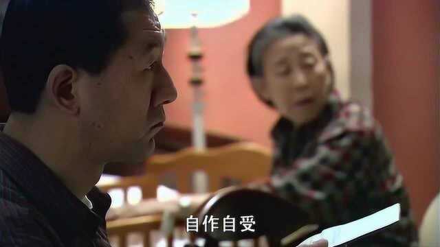 婆家私自给孩子取名,佳倩不满偷改户口,结果被全家人责骂