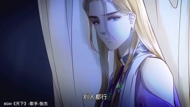 女帝:侍君想装死出宫,不料被女帝看穿要诛九族,直呼女帝无耻!