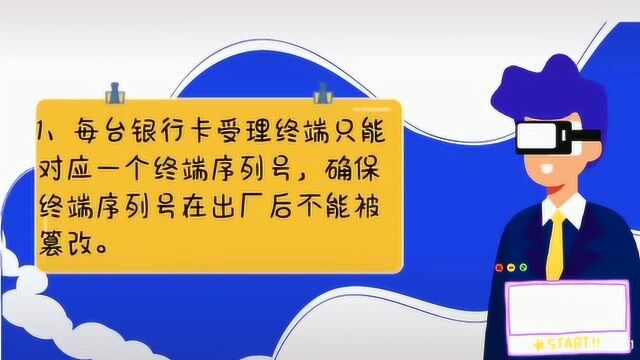 央行新规,养卡用户注意了.