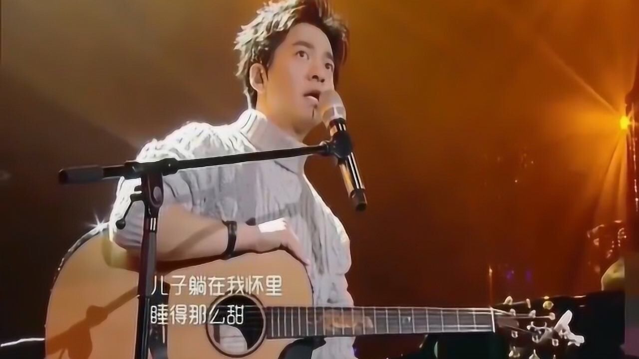 李健含泪演唱《父亲写的散文诗》,台下观众听得热泪盈眶 !_腾讯视频