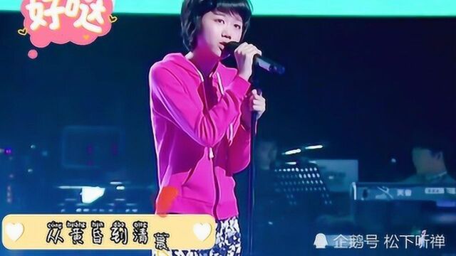 李文琦用一口纯净嗓音演唱《流星》,李文琦加油