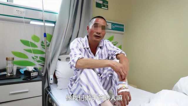 实录 赵先生 南京股骨髋骨科医院