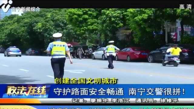 南宁交警部门全力以赴开展交通秩序大整改大提升行动