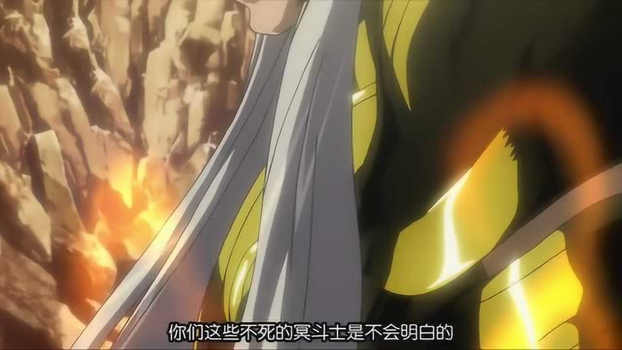 圣斗士星矢冥王神话成为二级冥斗士的原水瓶座时贞再次出场