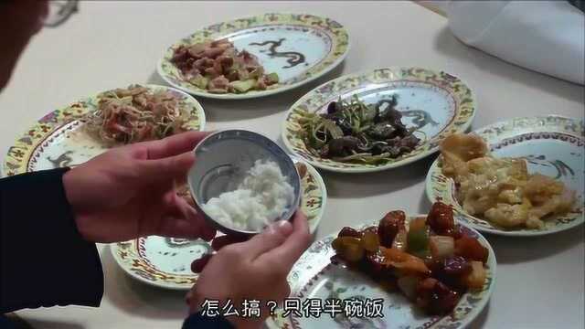 公司的做一半运动吃饭,吃饭只有半碗饭连饭都是半生半熟的,城会玩