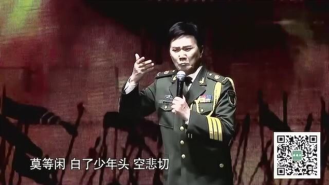 刘纪宏朗诵《满江红》