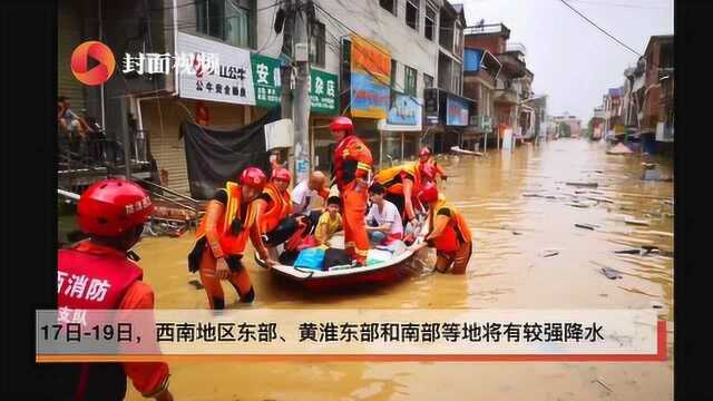 山洪预警 湖北湖南局地发生山洪灾害可能性大