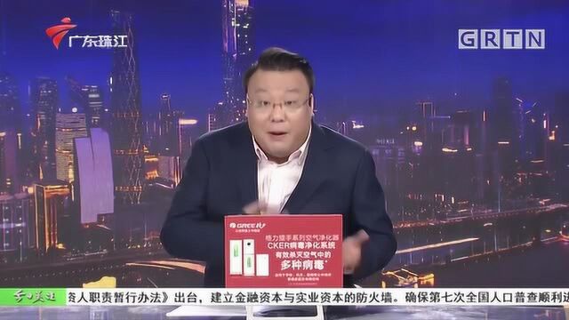 东莞:驾考“学员证”违规卖 保安被调查