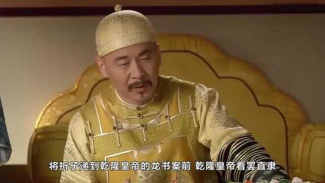 古代一妇人一胎生了三娃,乾隆听后亲自嘉奖,原因让人想笑!