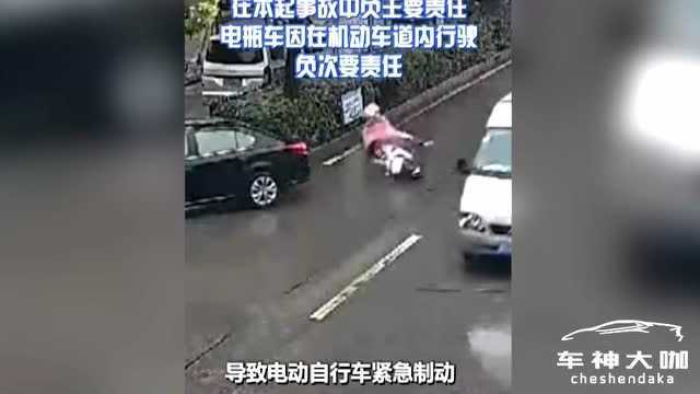 雨天路滑电动车自摔,轿车无接触也要担责