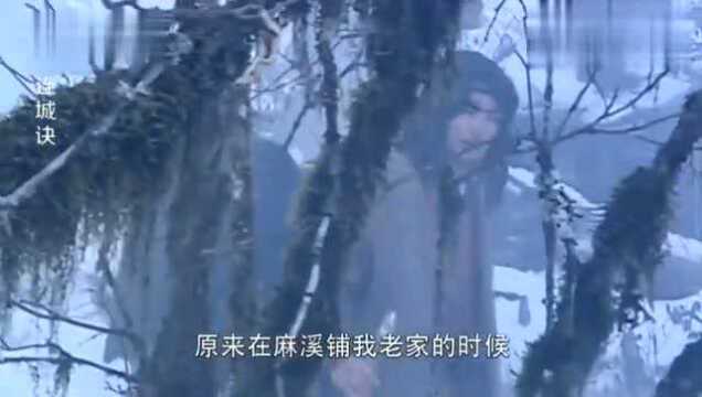 连城诀狄云的血刀法练成,一出手就把凶猛雪狼杀掉,花铁干看呆