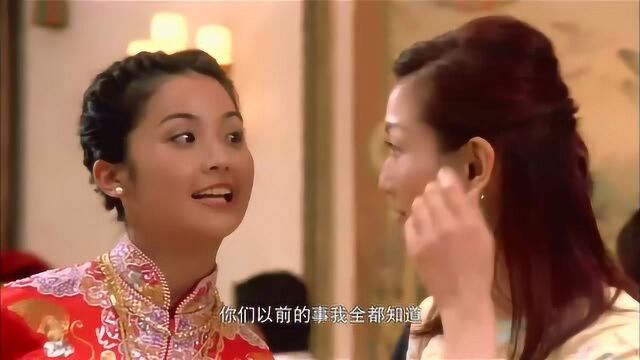 去参加前任的婚礼?新婚妻子直言不想见到郑秀云