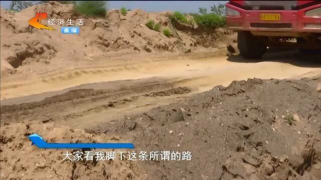 借路通行耕地被占,村里承诺路修好就恢复耕地,村民一等就是10年