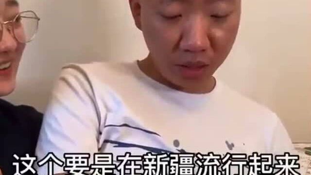 现在给孩子起名字都喜欢用食物起了,那新疆人如果用食物起!