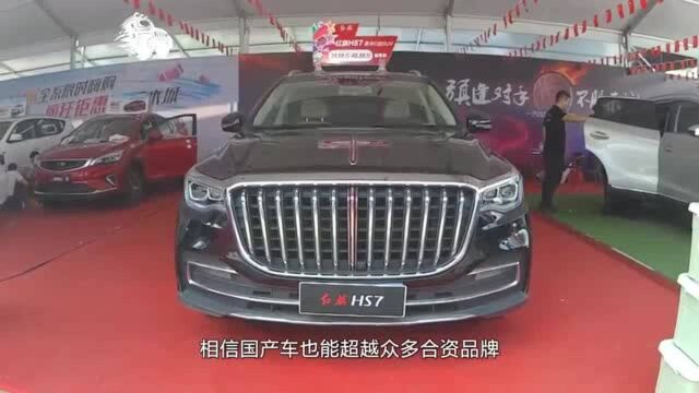 国产骄傲红旗轿车发动机是哪国产的?得知真相后网友:舒服了