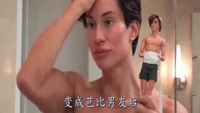 外国男子花费巨资整成“芭比男友”,还要在背后植入一对翅膀!