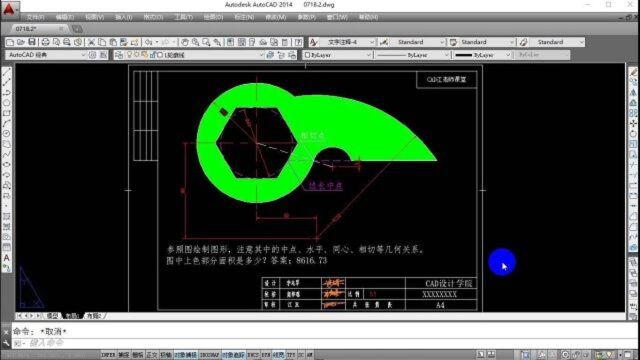 CAD竞赛网站图纸讲解,图纸很简单,却很多人卡在这个地方画不出