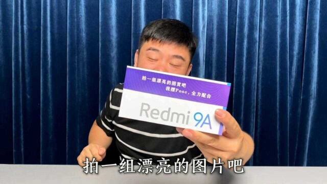 599元Redmi9A智能手机,开箱,我才明白为什么说小米就是性价比了