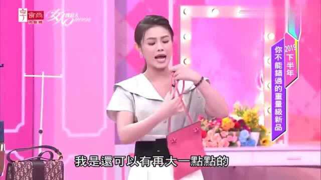 女人我最大:朱海君分享“万能包”,蓝心湄:我给你换!1