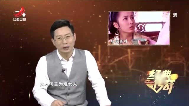 纪妃被打发到安乐堂,忍辱负重,总算把孩子生下来了