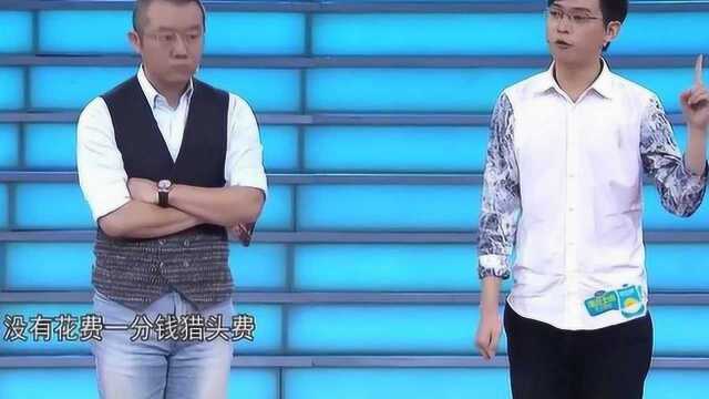 求职小伙傲气十足,张口就要120万年薪,企业家:你凭什么!