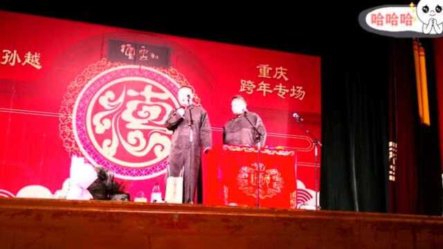 岳云鹏“嗓子疲惫”,往后台看了好几次,水也送不来