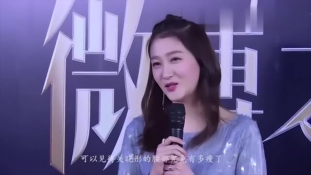 关晓彤三围,关晓彤身材有多厉害