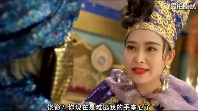 回忆经典93版《东成西就》