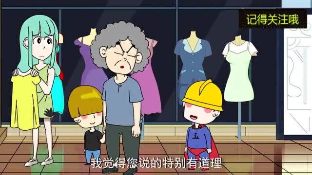 服装店小孩弄脏女孩裙子