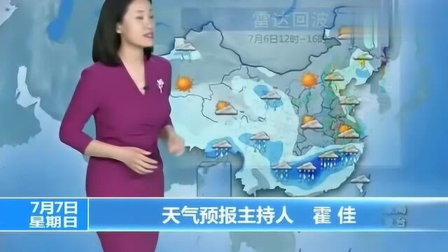 中央气象台:大到暴雨强势又发展一轮,710号天气“重点”预报!