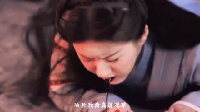 各大美女吐血合集,都那么的凄美