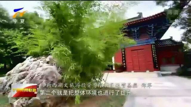 逐梦黄河 河南:“豆腐腰”上话安澜 兰考县里看变迁