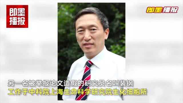 北大教授饶毅实名举报3人学术造假?,国家自然科学基金委:正核实