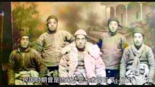 民国九大悍匪老照片:图1是七省巨匪刘黑七