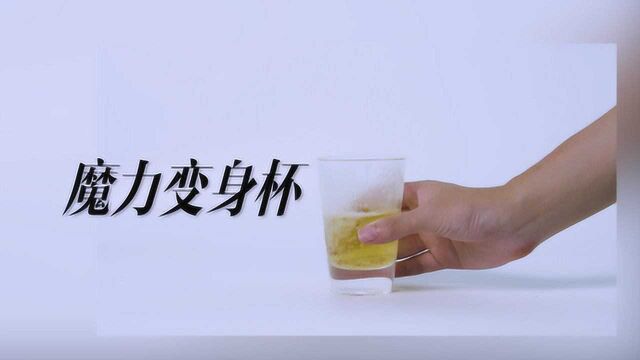 竟然有玻璃杯是摔不碎的!