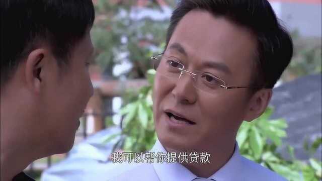 前夫嘲讽前妻现任,买房子帮他贷款,谁料现任我资产就几百万吧