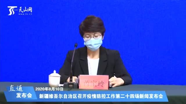 乌鲁木齐市公共环境消杀原则:全覆盖、无死角、无盲区、无空白