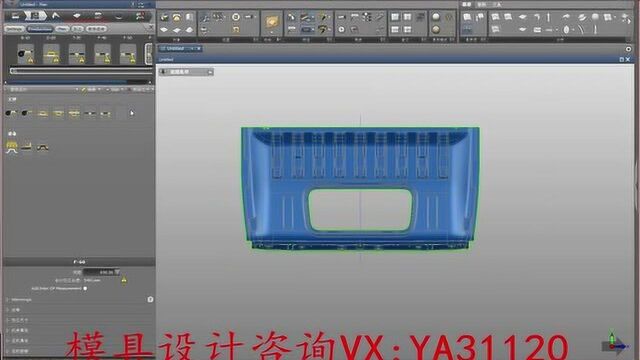 五金冲压模具设计UG模具设计汽车后围板工艺CAE分析学习