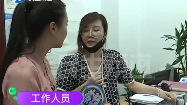 十元办理宽带提升业务,查询扣费账单时男子傻眼……