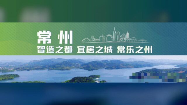 台风“米克拉”登陆!常州接下来的天气……