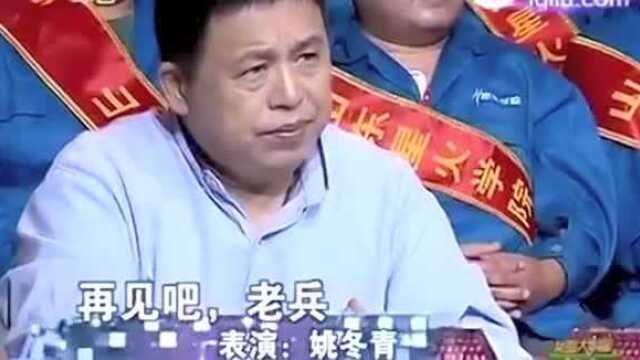 退伍女兵姚冬青本色演唱再见吧老兵一首歌唱出了军人的情怀