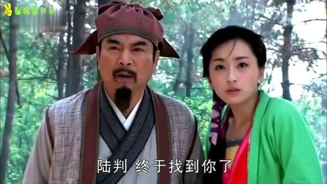 朱绮婷拼死相救陆判,谁知被勾魂使者一击,把灵魂勾走