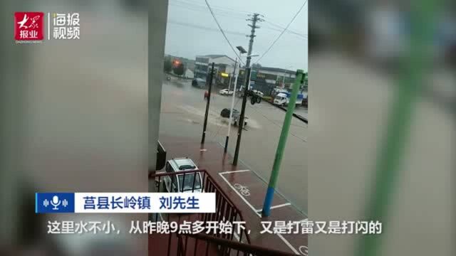 日照岚山局地降雨超400毫米、莒县沭河河水暴涨