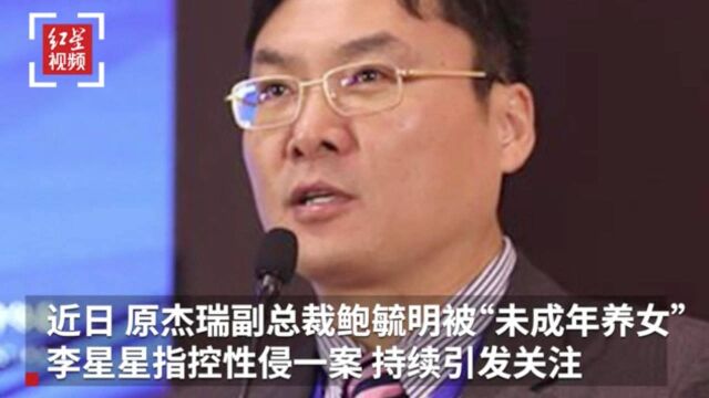 李星星代理律师回应“双身份证”:等待警方调查结果