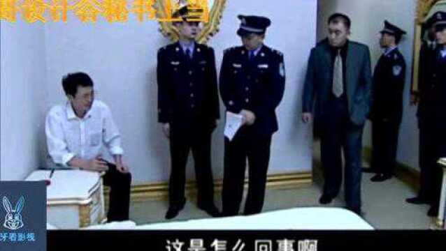 兆哥兆辉煌设计,谷秘书被他抓住把柄,从此沦陷《罪欲》