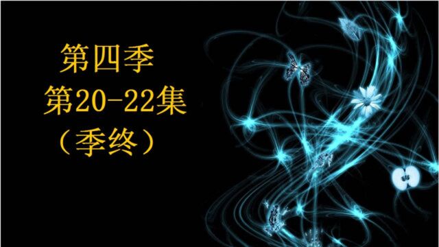 《危机边缘》第四季第2022集(季终篇), 想要用诺亚方舟创世纪?